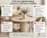 Для кого ідеально підійде стіл на одній ніжці