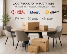 Какого почтового перевозчика выбрать для доставки кухонного стола и стульев?