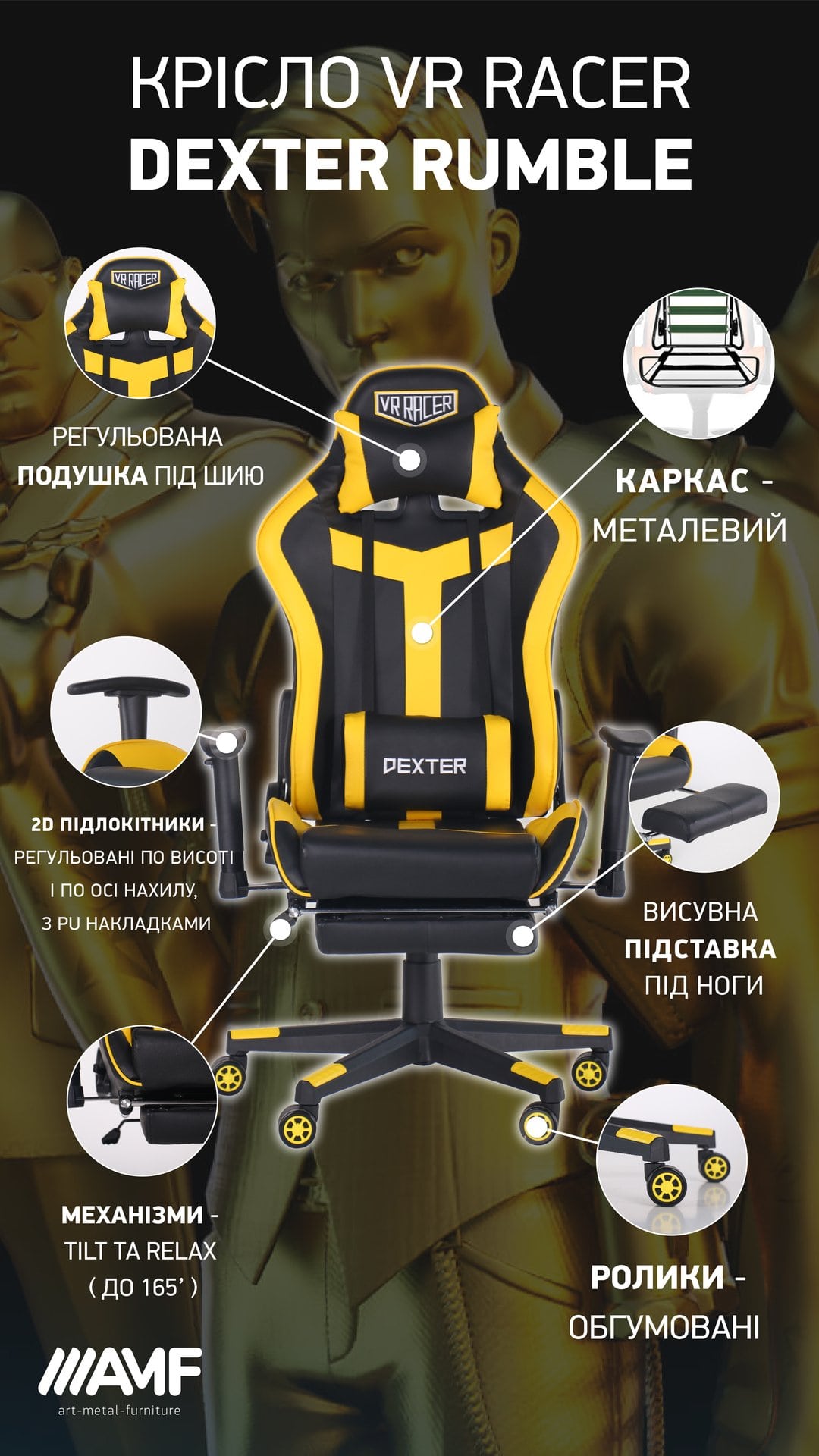Кресло VR Racer Dexter Rumble описание-2