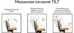 Кресло поворотное Q-025 черная ткань