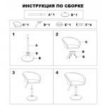 Крісло Мурат, чорна екошкіра 