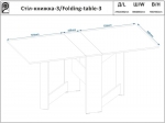 Стол- книжка 3, белый