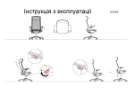Крісло поворотне LUCAS сіра сітка/сірий каркас