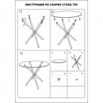 Скляний круглий стіл і 4 стільці. Тог+Стар S