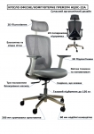 Офісне крісло з підголовником (вага 150 кг) HQOC-23A, сіре