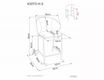 Барний стілець KIOTO H-2 чорний каркас/беж TAP.253