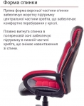 Крісло геймерське АКЛАС Астон PL TILT підліткове (Чорний PU/Червоний)