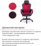 Крісло геймерське АКЛАС Астон PL TILT підліткове (Чорний PU/Червоний)