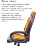 Крісло геймерське АКЛАС Астон PL TILT підліткове (Чорний PU/Помаранчевий)