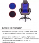 Крісло геймерське АКЛАС Астон PL TILT підліткове (Чорний PU/Синій)