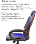 Крісло геймерське АКЛАС Астон PL TILT підліткове (Чорний PU/Синій)