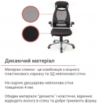 Кресло офисное АКЛАС Винд PL TILT (Черный)