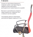 Кресло офисное АКЛАС Гилмор СН TILT (Красный/Черный)