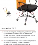 Крісло офісне АКЛАС Гілмор СН TILT (Помаранчевий/Чорний)