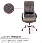 Кресло офисное АКЛАС Гилмор FX СН TILT (Серый/Черный)