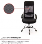 Кресло офисное АКЛАС Гилмор FX СН TILT (Черный/Черный)