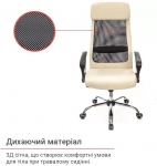 Кресло офисное АКЛАС Гилмор FX СН TILT (Бежевый/Черный)