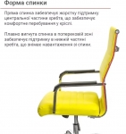 Крісло офісне АКЛАС Кап FX СН TILT (PU Yellow)