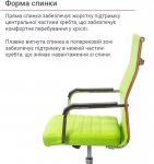 Крісло офісне АКЛАС Кап FX СН TILT (PU Lime green)