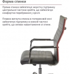 Кресло офисное Аклас Кап FX СН TILT (PU Черный)