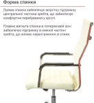 Крісло офісне АКЛАС Кап FX СН TILT (PU Бежевий)