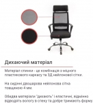 Кресло офисное АКЛАС Крокус CH TILT (Черный)