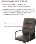 Кресло офисное АКЛАС Натан CH TILT (PU Черный)