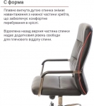 Кресло офисное АКЛАС Натан CH TILT (PU Черный)