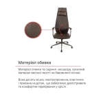 Крісло офісне АКЛАС Ронін CH TILT (PU Wax 421 Темно-коричневий)