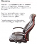 Кресло офисное Аклас Сетиф CH ANF (PU Темно-коричневый)