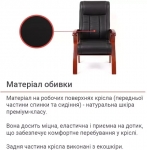 Крісло конференційне АКЛАС Брунор EX CF (Шкіра LC-A Black/PU Black)