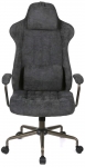 Кресло геймерское АКЛАС Варяг Tilt (ZO-24 Dark Grey)
